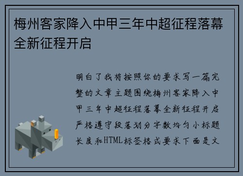 /uploads/images/20260620/mei-zhou-ke-jia-jiang-ru-zhong-jia-san-nian-zhong-chao-zheng-cheng-luo-mu-quan-xin-zheng-cheng-kai-qi.webp