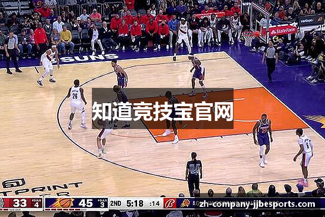 知道竞技宝官网